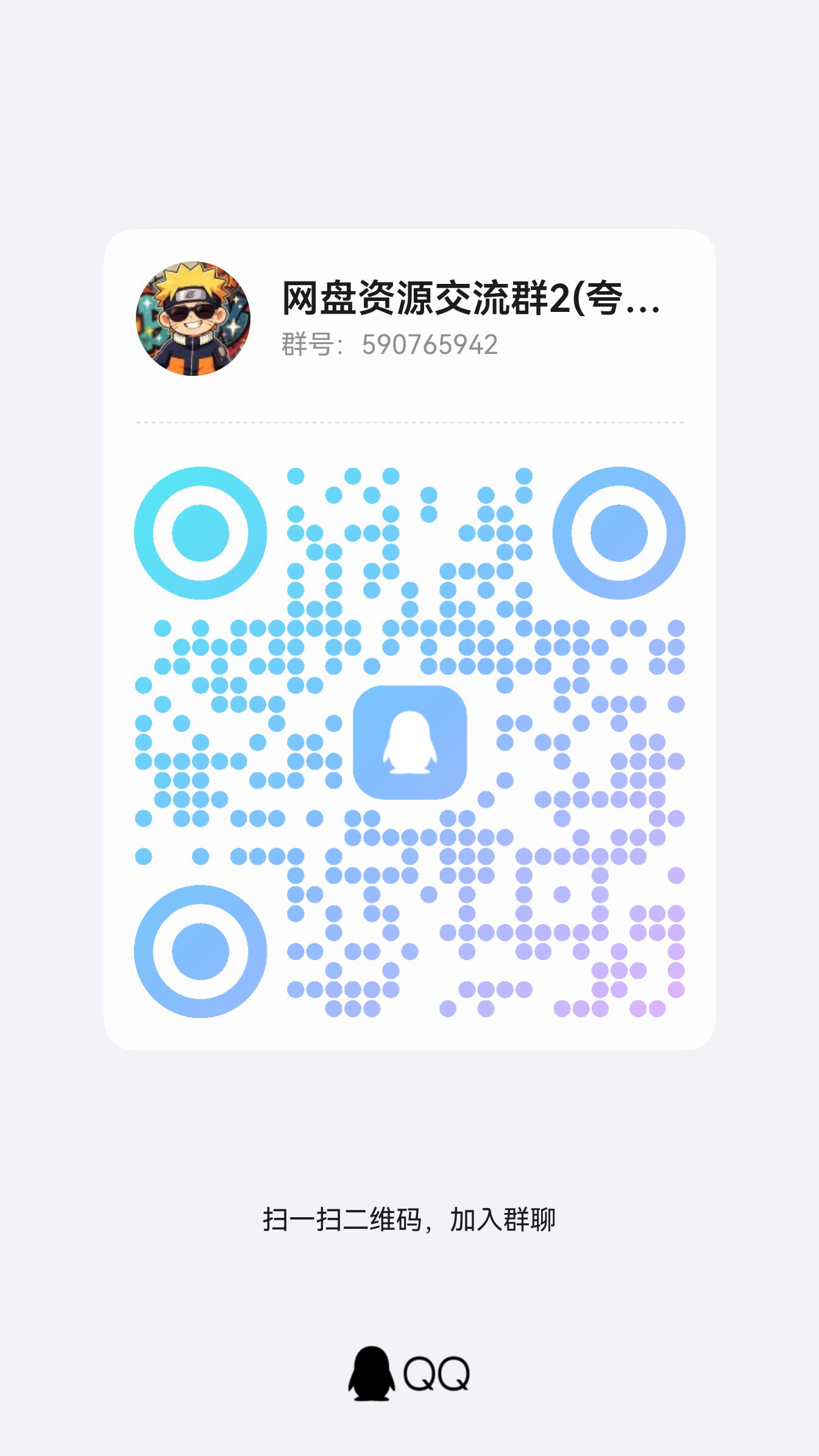 联系我们